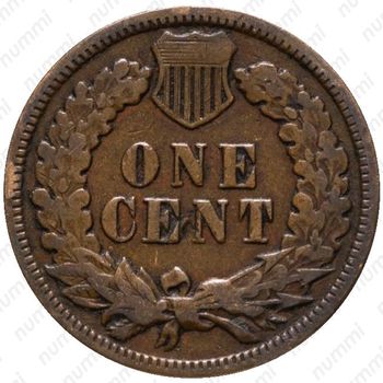 1 цент 1896, Indian Head Cent [США] - Реверс