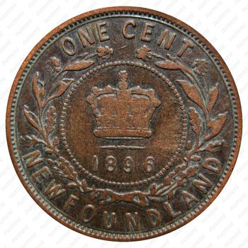 1 цент 1896 [Канада] - Реверс