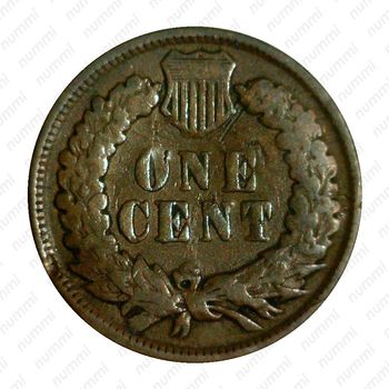 1 цент 1898, Indian Head Cent [США] - Реверс