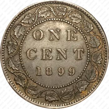 1 цент 1899 [Канада] - Реверс