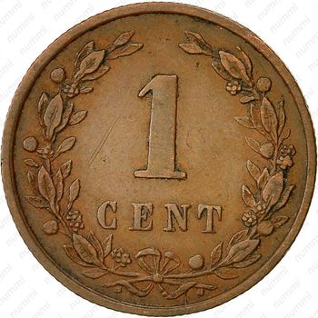 1 цент 1900 [Нидерланды] - Реверс