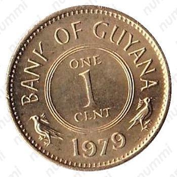 1 цент 1979, цветы [Гайана] - Реверс