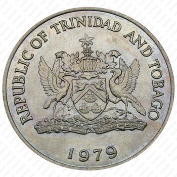 1 доллар 1979, Продовольственная программа - ФАО [Тринидад и Тобаго] - Аверс