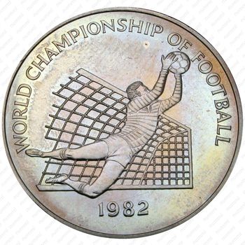 1 доллар 1982, Чемпионат мира по футболу 1982 [Ямайка] - Реверс