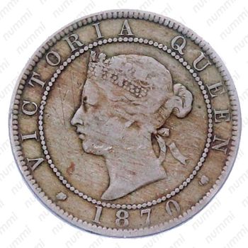 1 пенни 1870 [Ямайка] - Аверс