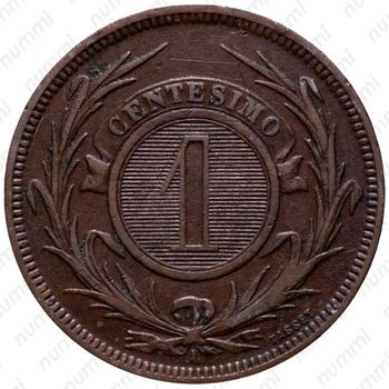 1 сентесимо 1869, A, знак монетного двора: "A" - Париж [Уругвай] - Реверс