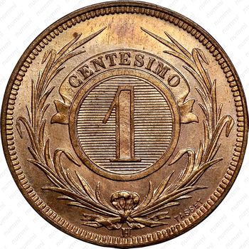 1 сентесимо 1869, H, знак монетного двора: "H" - Бирмингем [Уругвай] - Реверс