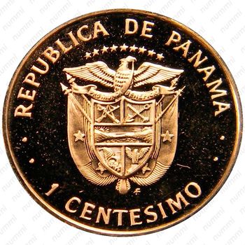 1 сентесимо 1975, 1 CENTESIMO [Панама] Proof - Реверс