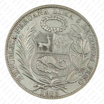 1 соль 1935 [Перу] - Аверс
