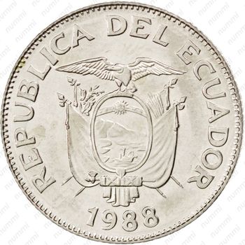 1 сукре 1988 [Эквадор] - Реверс