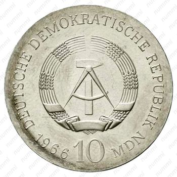 10 марок 1966, 125 лет со дня смерти Карла Фридриха Шинкеля [Германия] - Аверс