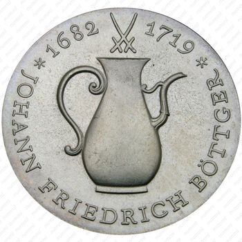 10 марок 1969, 250 лет со дня смерти Иоганна Фридриха Бёттгера [Германия] - Реверс