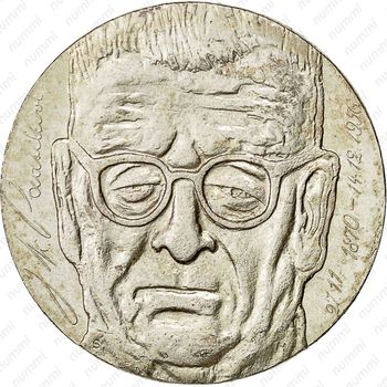 10 марок 1970, 100 лет со дня рождения президента Юхо Паасикиви [Финляндия] - Реверс