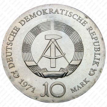 10 марок 1971, 500 лет со дня рождения Альбрехта Дюрера [Германия] - Аверс