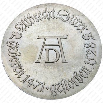 10 марок 1971, 500 лет со дня рождения Альбрехта Дюрера [Германия] - Реверс