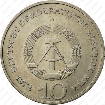 10 марок 1972, Мемориал "Бухенвальд" около Веймара [Германия] - Аверс