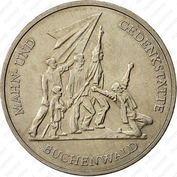 10 марок 1972, Мемориал "Бухенвальд" около Веймара [Германия] - Реверс