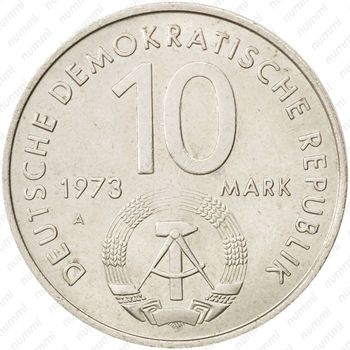 10 марок 1973, фестиваль [Германия] - Аверс