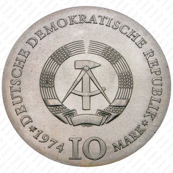10 марок 1974, Фридрих [Германия] - Аверс