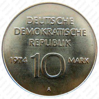 10 марок 1974, герб [Германия] - Аверс