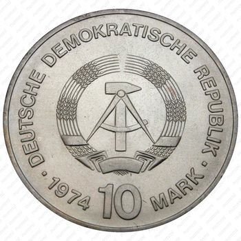 10 марок 1974, здания [Германия] - Аверс