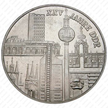 10 марок 1974, здания [Германия] - Реверс