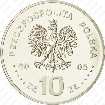 10 злотых 2005, Август II Сильный [Польша] Proof - Реверс