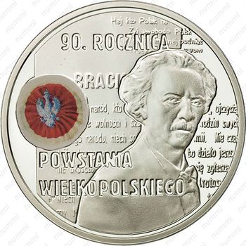 10 злотых 2008, 90 лет восстанию [Польша] Proof - Аверс