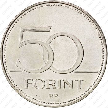 50 форинтов 2007, 50 лет подписания Римского договора [Венгрия] - Реверс