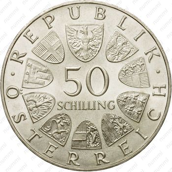 50 шиллингов 1970, Реннер [Австрия] - Аверс