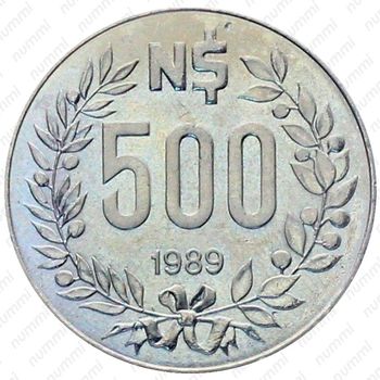 500 новых песо 1989 [Уругвай] - Реверс