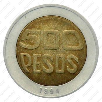 500 песо 1994 [Колумбия] - Реверс