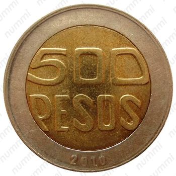 500 песо 2010 [Колумбия] - Реверс