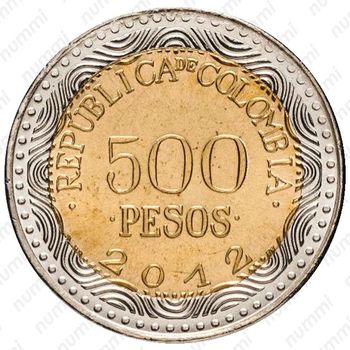 500 песо 2012, лягушка [Колумбия] - Реверс