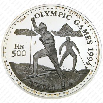 500 рупий 1993, XVII зимние Олимпийские Игры, Лиллехаммер 1993 [Непал] Proof - Аверс