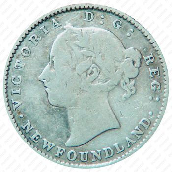 10 центов 1890 [Канада] - Аверс