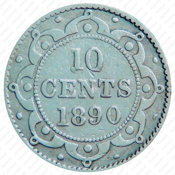 10 центов 1890 [Канада] - Реверс
