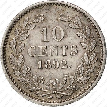 10 центов 1892 [Нидерланды] - Реверс