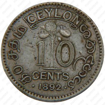 10 центов 1892 [Шри-Ланка] - Реверс