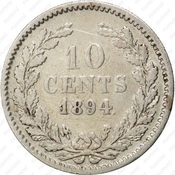 10 центов 1894 [Нидерланды] - Реверс