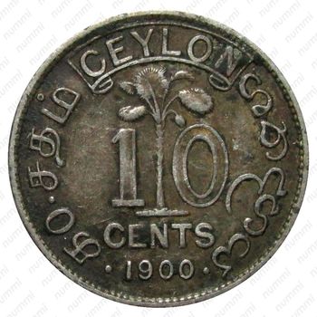 10 центов 1900 [Шри-Ланка] - Реверс