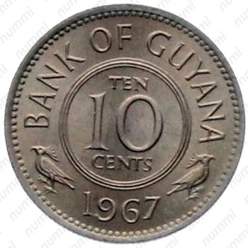 10 центов 1967 [Гайана] - Реверс