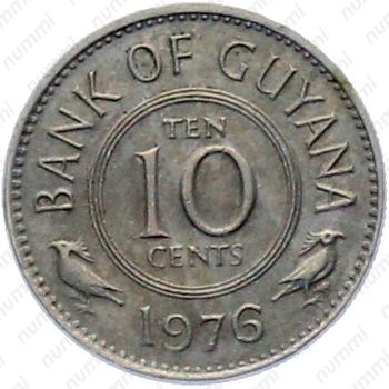 10 центов 1976, Герб на реверсе [Гайана] - Реверс