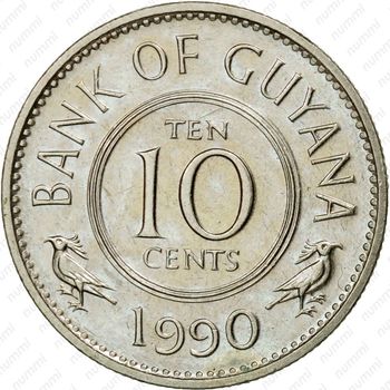 10 центов 1990 [Гайана] - Реверс