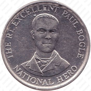 10 центов 1991 [Ямайка] - Реверс
