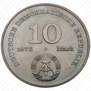 10 марок 1976, 20 лет Армии [Германия] - Аверс