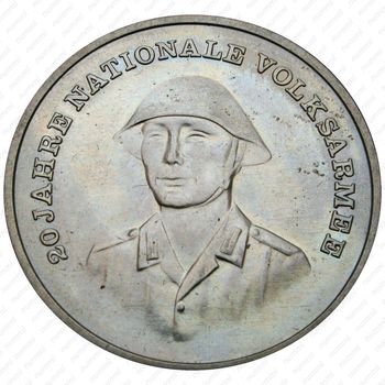10 марок 1976, 20 лет Армии [Германия] - Реверс