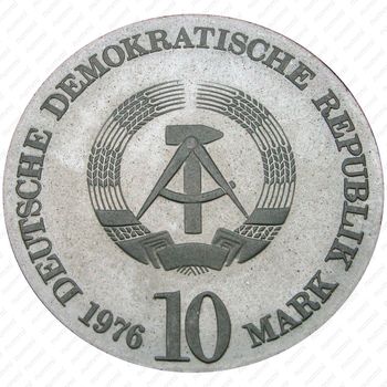 10 марок 1976, Вебер [Германия] - Аверс