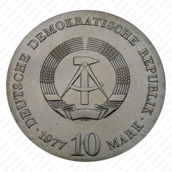 10 марок 1977, 375 лет со дня рождения Отто фон Герике [Германия] - Аверс