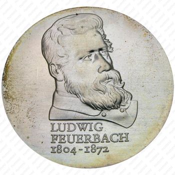 10 марок 1979, 175 лет со дня рождения Людвига Фейербаха [Германия] - Реверс